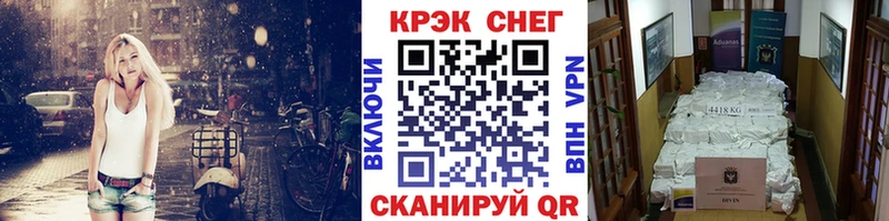 Как найти закладки Пятигорск Cocaine  БУТИРАТ  Альфа ПВП  Галлюциногенные грибы  Конопля  Мефедрон 