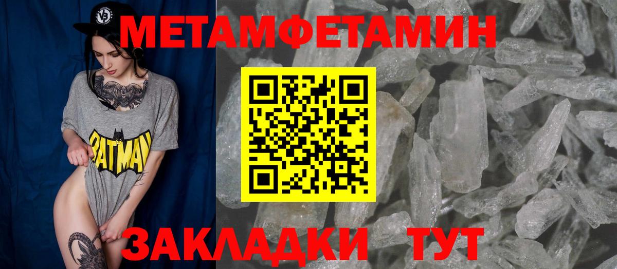 Amphetamine VHQ Пятигорск