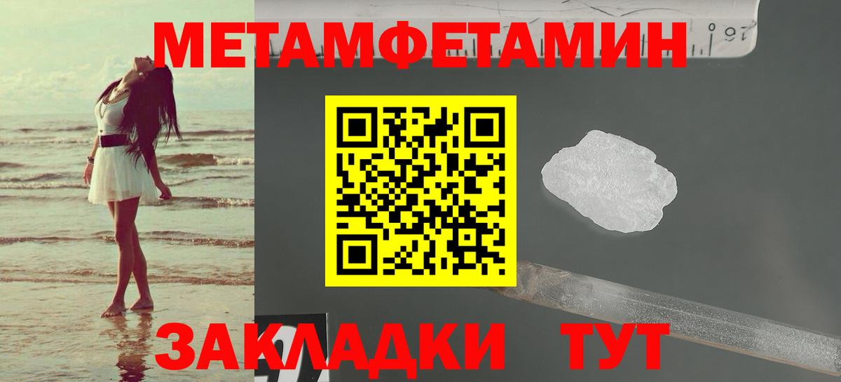 Амфетамин 97%  Вход с VPN  АМФЕТАМИН  Пятигорск 