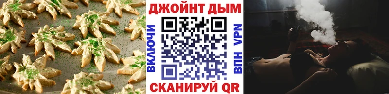Еда ТГК марихуана  mega как войти  Пятигорск 