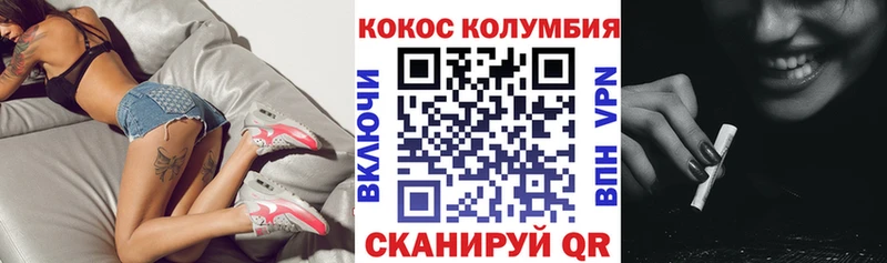 Cocaine Fish Scale Пятигорск