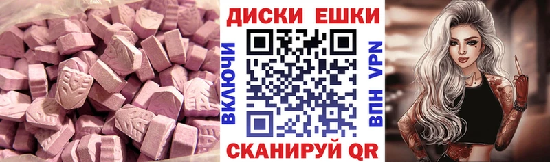 ЭКСТАЗИ 280 MDMA  цена   Пятигорск 