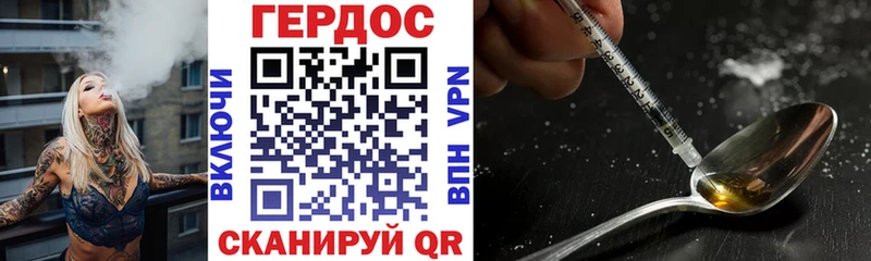 Героин афганец  Пятигорск 