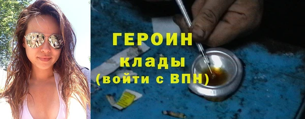 кристаллы Тутаев