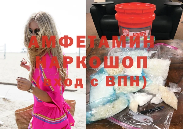 метадон Бронницы