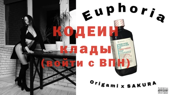 меф VHQ Туринск