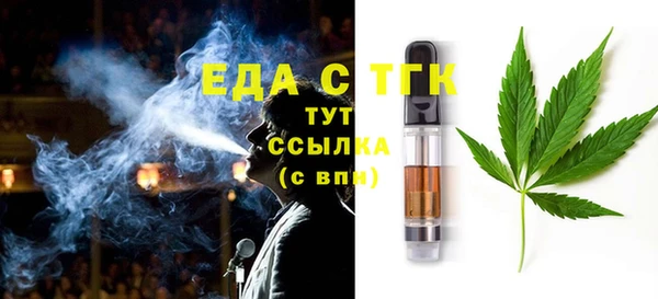 кристаллы Тутаев