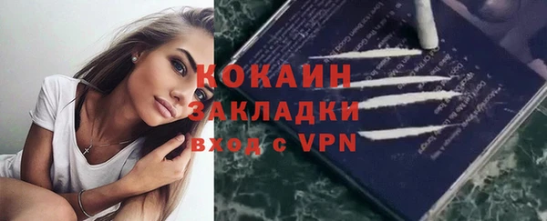 кристаллы Тутаев