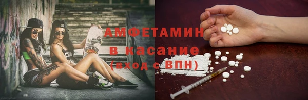 меф VHQ Туринск
