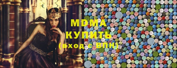 кристаллы Тутаев