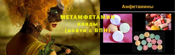кристаллы Тутаев
