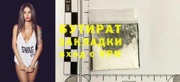 меф VHQ Туринск