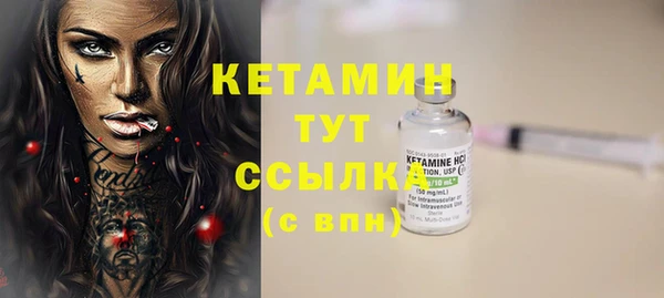 кристаллы Тутаев