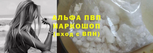 меф VHQ Туринск