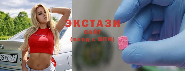 кристаллы Тутаев