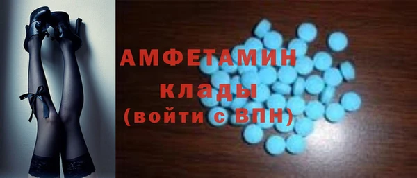 кристаллы Тутаев