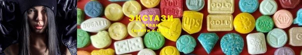 ECSTASY Верея