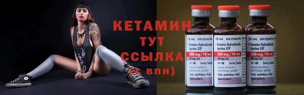 кристаллы Тутаев