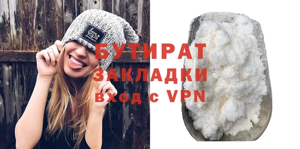 сатива Тында