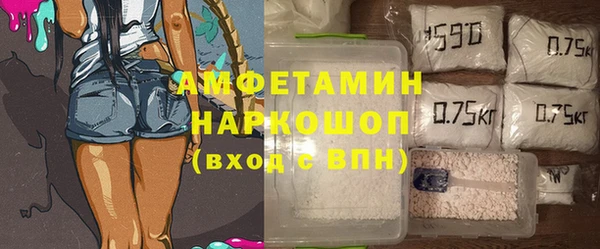 кристаллы Тутаев