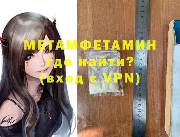 кристаллы Тутаев