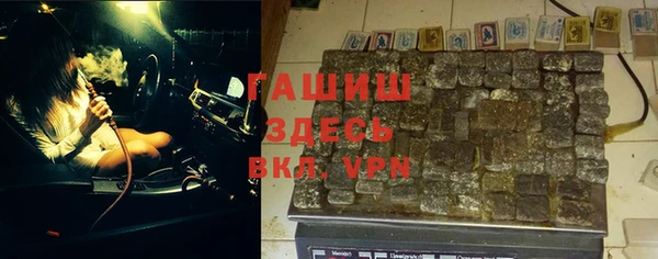 кристаллы Тутаев