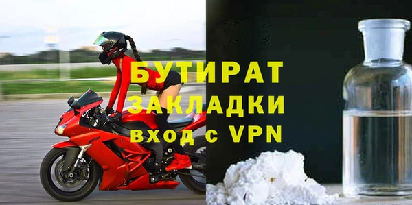 сатива Тында