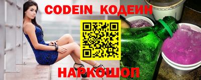 бутик Ипатово