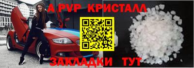первитин Изобильный