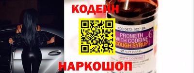 Альфа ПВП Абакан