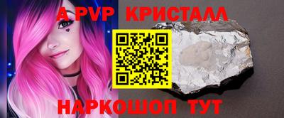 твердый Ирбит