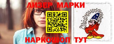 бутик Ипатово