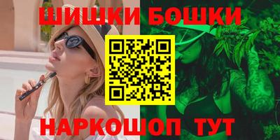 бутик Ипатово