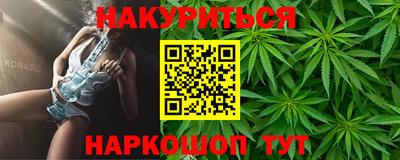 бутик Ипатово