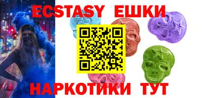 бутик Ипатово