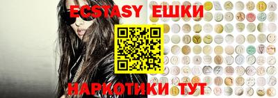 бутик Ипатово