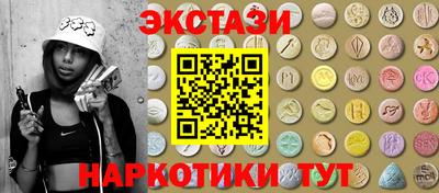 бутик Ипатово