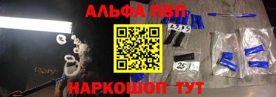 первитин Изобильный