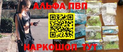 бутик Ипатово