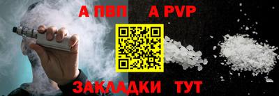первитин Изобильный
