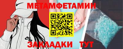 первитин Изобильный
