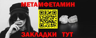 первитин Изобильный