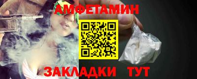 мет Азнакаево