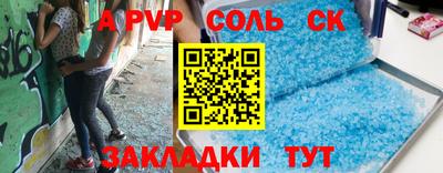 первитин Изобильный