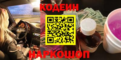 бутик Ипатово