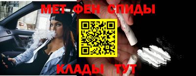 первитин Изобильный