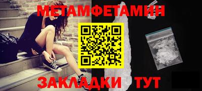бутик Ипатово