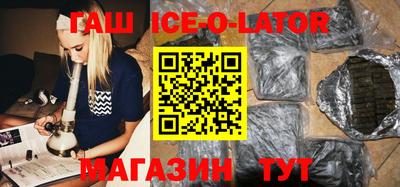 первитин Изобильный