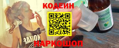 бутик Ипатово