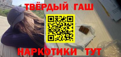 бутик Ипатово